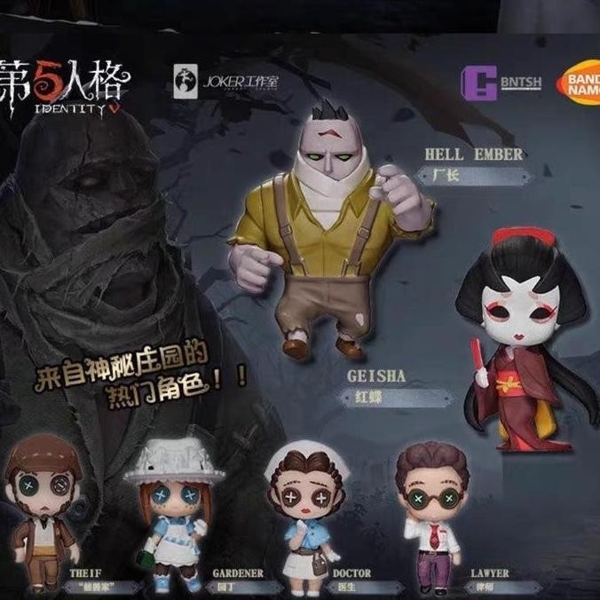 Identity V Keychain Gashapon