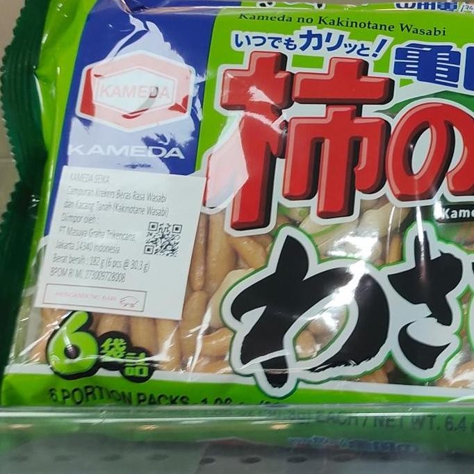 

JB kameda kakinotane wasabi crackers beras Jepang impor enak 182 gr None