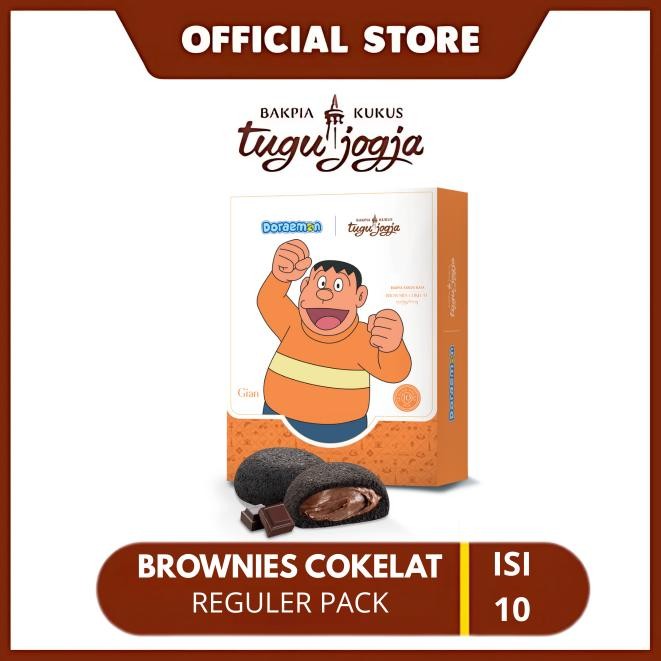 

NO_MORE Bakpia Kukus Tugu Jogja Brownies Cokelat- Reguler Pack (Giant)