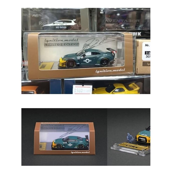 Ignition Model 1/64 LBWK Nissan GTR R35 Type 2 Green w/ Kato IG2373