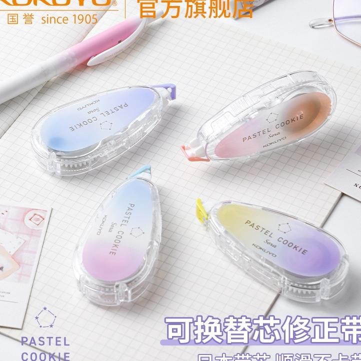 

Correction Tape Pastel Cookie Sora Kokuyo 8 Meter Twvt35