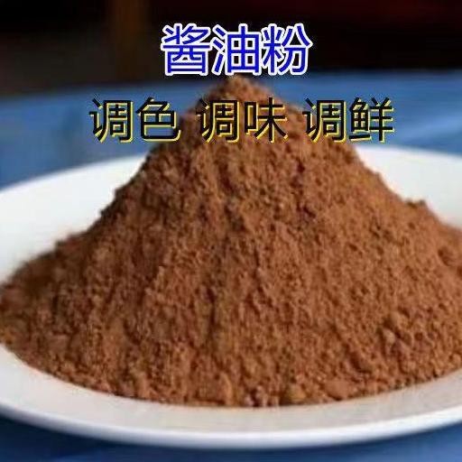 

Promo Pure Soy Sauce Powder Kecap Asin Bubuk Serbaguna