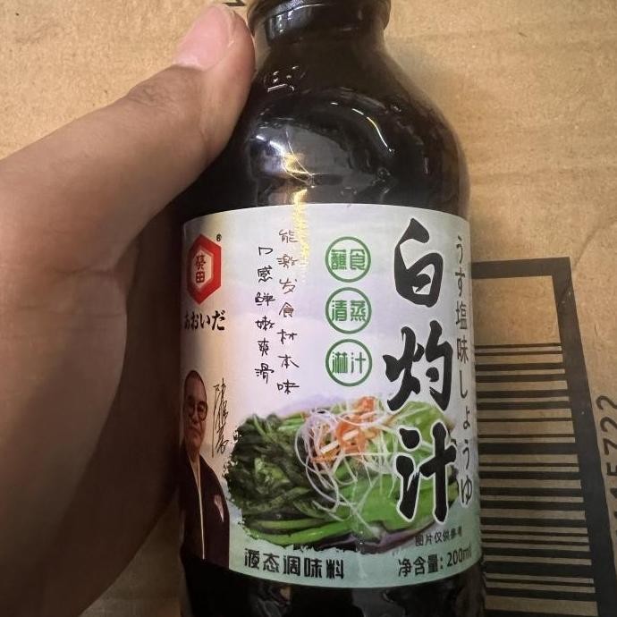 

Promo Saus Marinasi Oriental Bai Zhuo Zhi 200ml | Bumbu Cocol / Kecap Masak