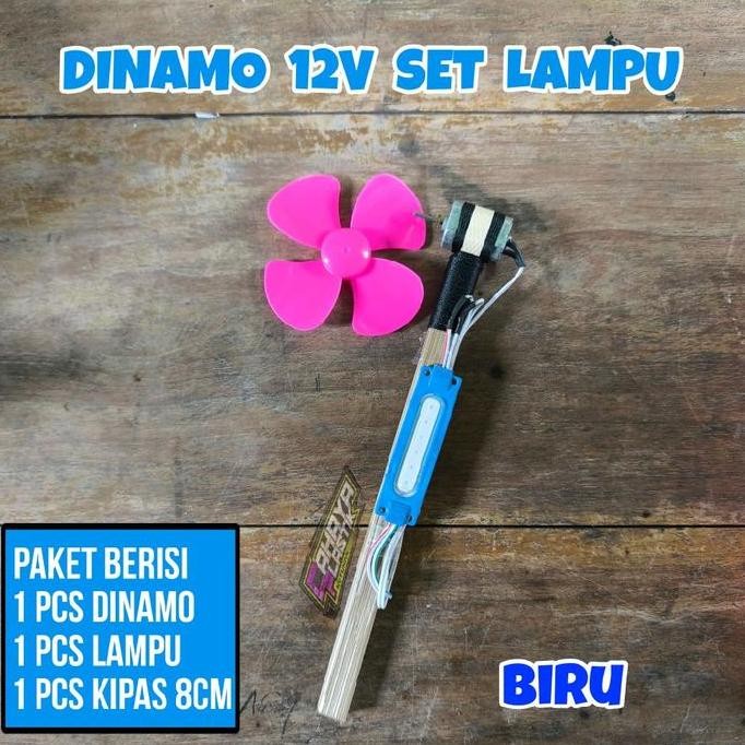 (Allthebest) Lampu Layangan set Dinamo mini 12V dan kipas 8cm siap pakai