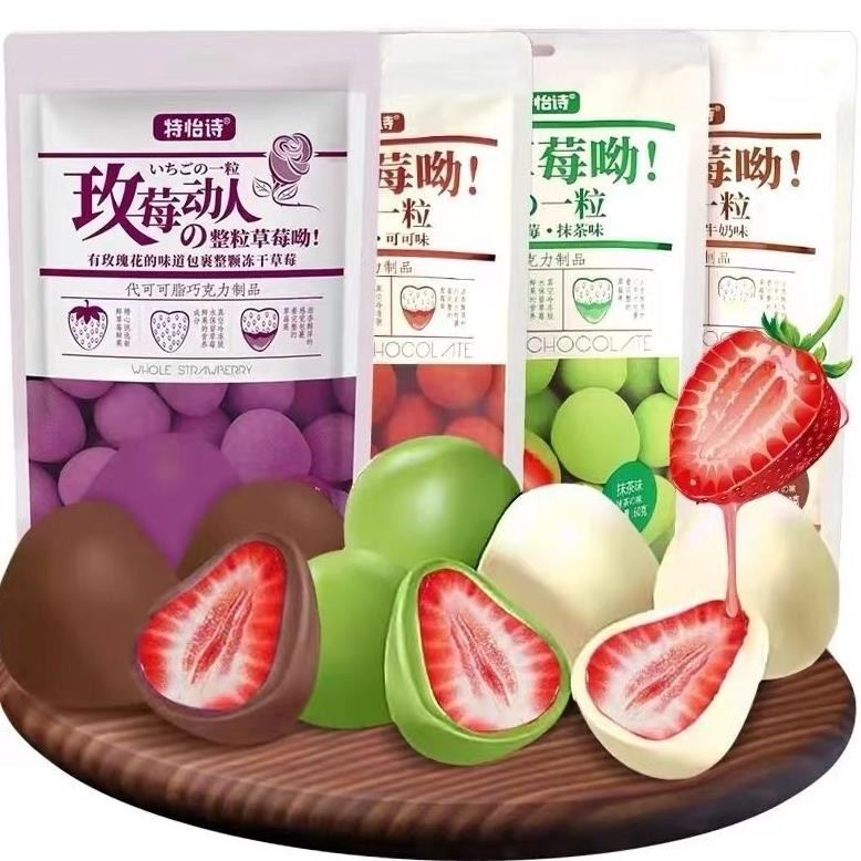 

Tony's Snack Import Rasa Strawberry Chocolate Halal 60 Gram aSt