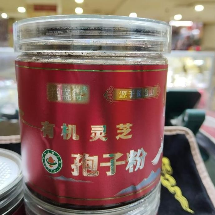 

TERLARIS - Bubuk Ling zhi 1 kemasan toples 100 gram