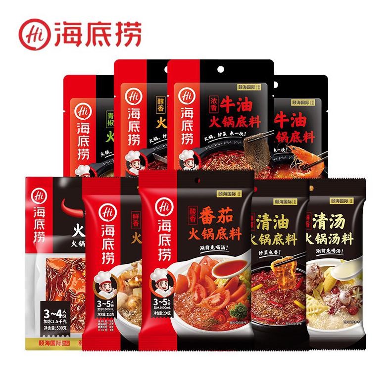 

Haidilao hotpot seasoning / bumbu hotpot haidilao aSt