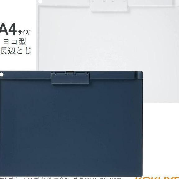 

TERMURAH - Kokuyo Clipboard YOHA-US73 A4 Horizontal