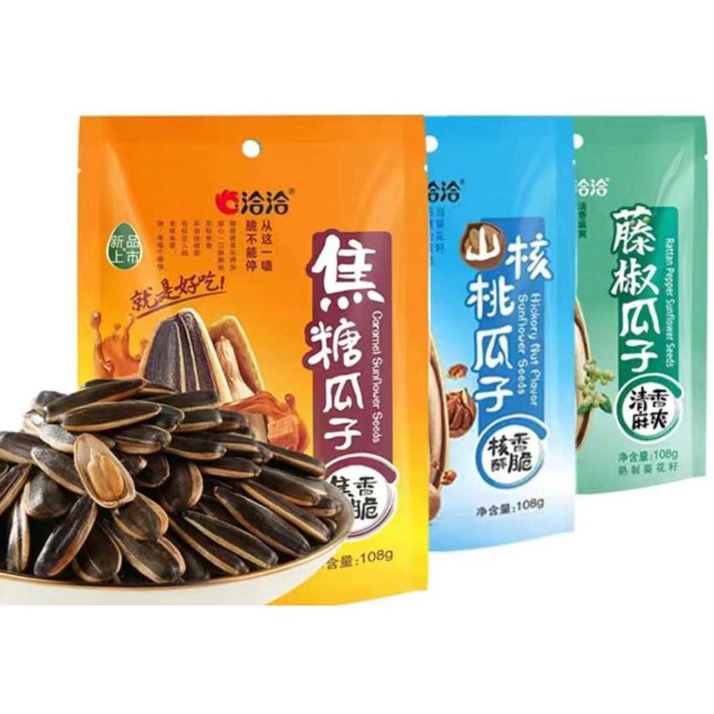 

Kuaci Qia Qia Sunflower seeds Original 108 Gram rasa Karamel Sea Salt Pepper Kuaci Import aSt