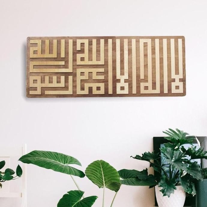 aiRustic - Kaligrafi kufi GS