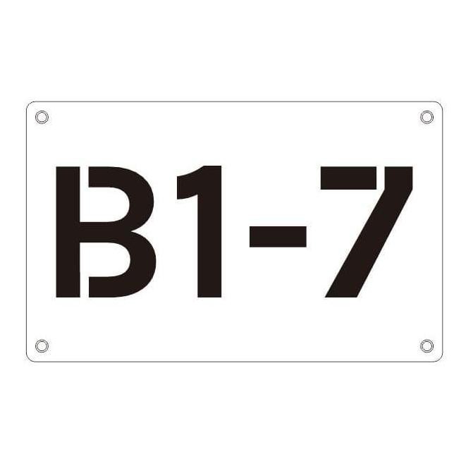 Nomor Rumah Stainless Ukuran 40 x 25 cm