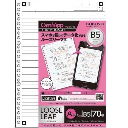 

TERMURAH - KOKUYO LOOSE LEAF N-CA836AN B5- CAMIAPP