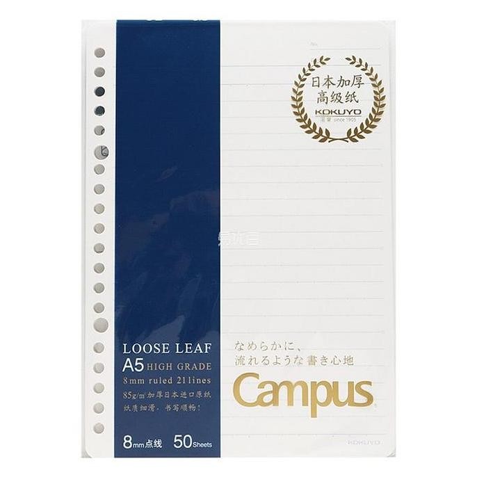 

TERLARIS - KOKUYO A5 Kertas Loose Leaf WCN-CLH3511