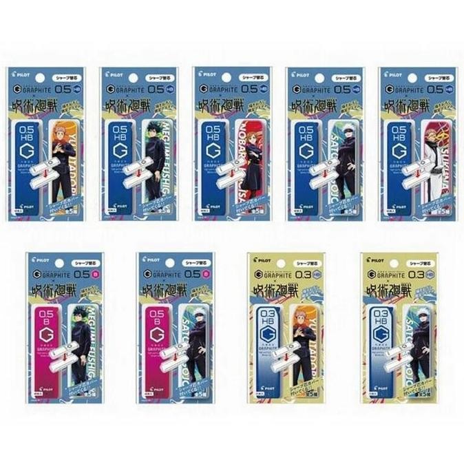 

Pilot Neox Graphite Jujutsu Kaisen Lead Isi Pensil Limited Edition