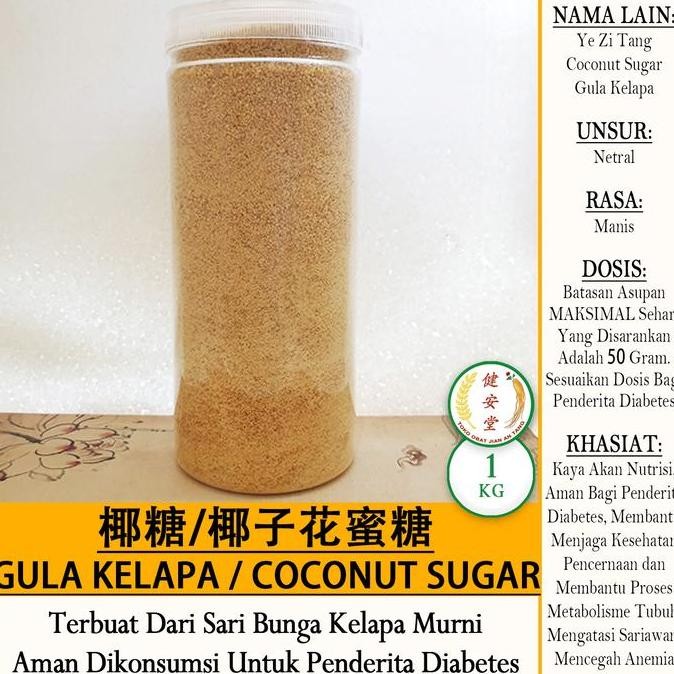 

Baru Gula Kepala Murni untuk Diabetes - Gula Tradisional Alami Halal