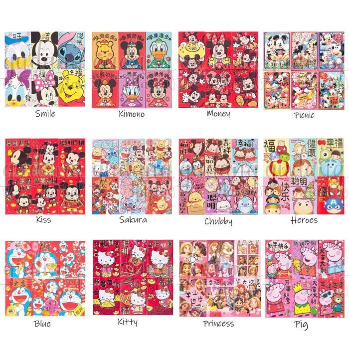 

LFM Angpao Karakter Murah Amplop Lucu Imut Red Envelope GH 311332