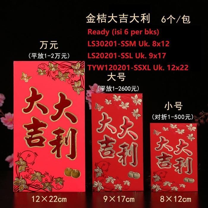 

LFM Angpau Imlek Panjang JUMBO XL / Amplop Merah Angpao Sincia CNY
