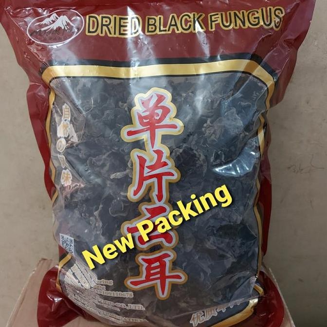 

Su Brand Kualitas Super/ Jamur Kuping Hitam Kering Repack 500Gr Kualitas Terbaik Harga Termurah