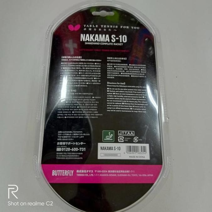 bat bet raket pingpong tenis meja butterfly nakama S10 + bola ori