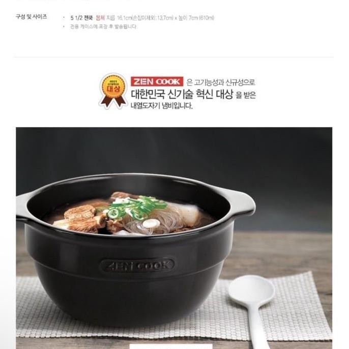 Saint James Cook Bowl Mangkuk keramik dolsot bibimbap soup korea Murah