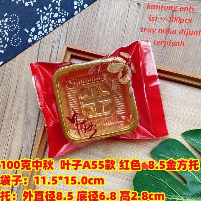 

Kantong bungkus mooncake kue bulan 100gr A55