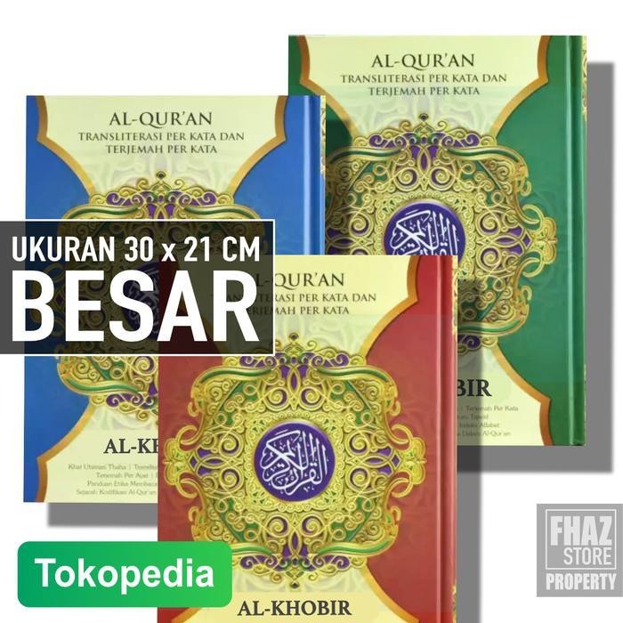 SHS Al qur'an Besar Jumbo A4 Latin Terjemah Perkata Alqur'an Terjemahan