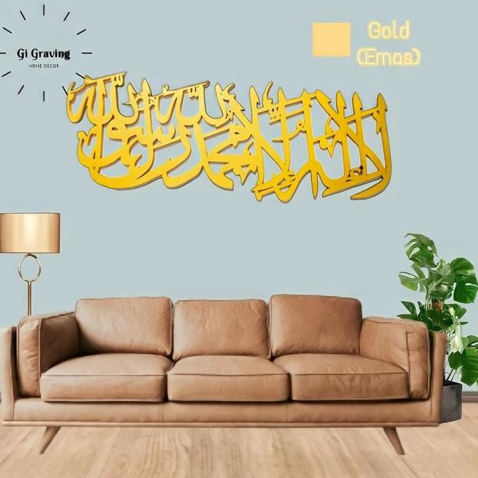 

PROMO! Kaligrafi LaillahaillaAllah kayu besar 100cm