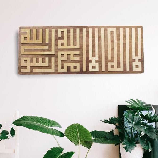 PROMO aiRustic - Kaligrafi kufi