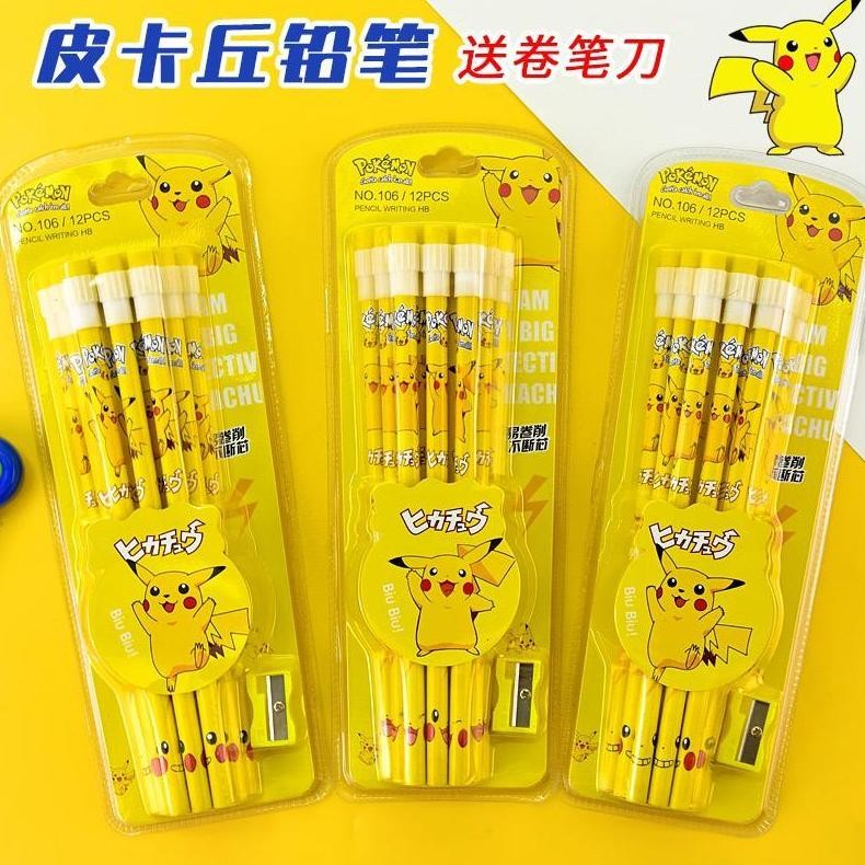 

PAKET KOMBO Penggaris Air PIKACHU + Pensil Isi 12 PCS PIKACHU untuk Anak Cowok Lucu/ Alat Tulis Anak Cowok PIKACHU