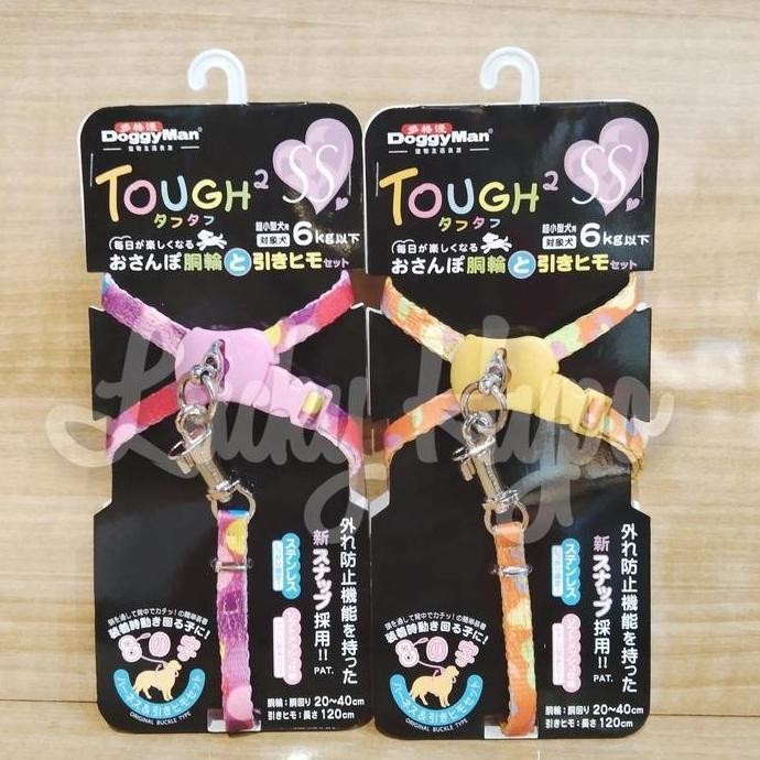 TERBARU - Harness + Tali Tuntun Anjing Kucing Doggyman Tough Harness Lead Set SS