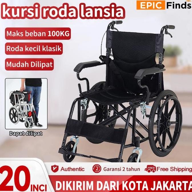 20 Inci Kursi Roda Lipat / Kursi Roda Lansia / Kursi Roda Traveling Lipat / Kursi Roda Medis