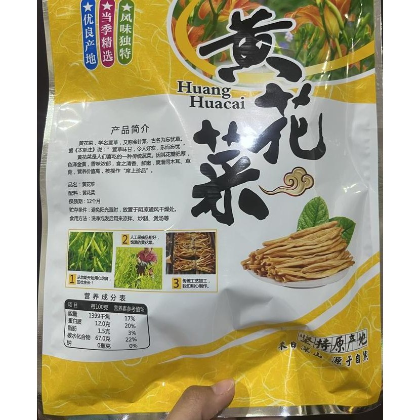 

Huang Hua Cai 200Gr / Kim Can