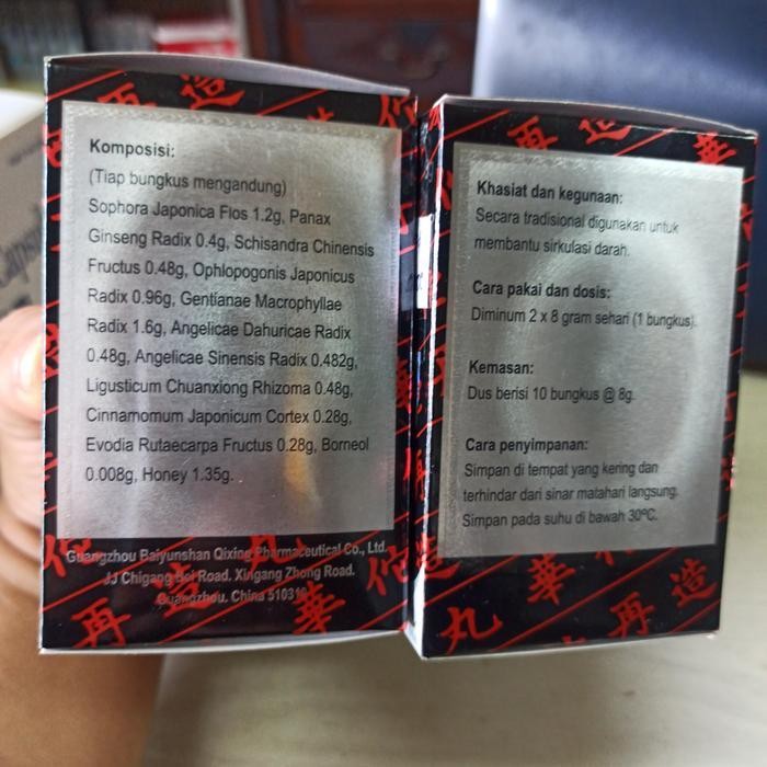 

(Termurah) Hua Tuo Zai Zao Huatuo Zaizao Bestseller