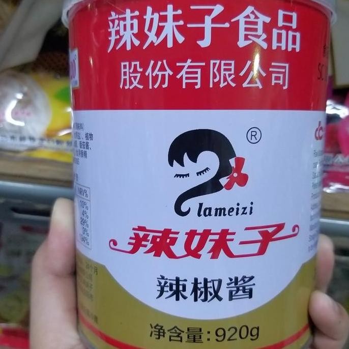 

Sambel La Jiao Jiang