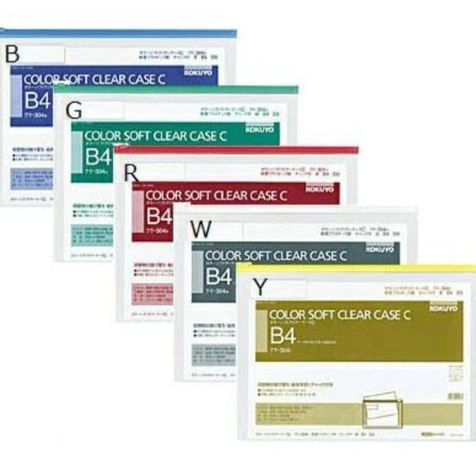 

Kokuyo B4 ziper pocket KUKE-304