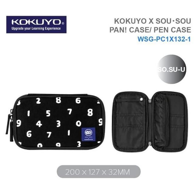 

BEBAS ONGKIR - KOKUYO X SOUSOU Multi-functional Pencil / Pen Case WSG-PC1X1321
