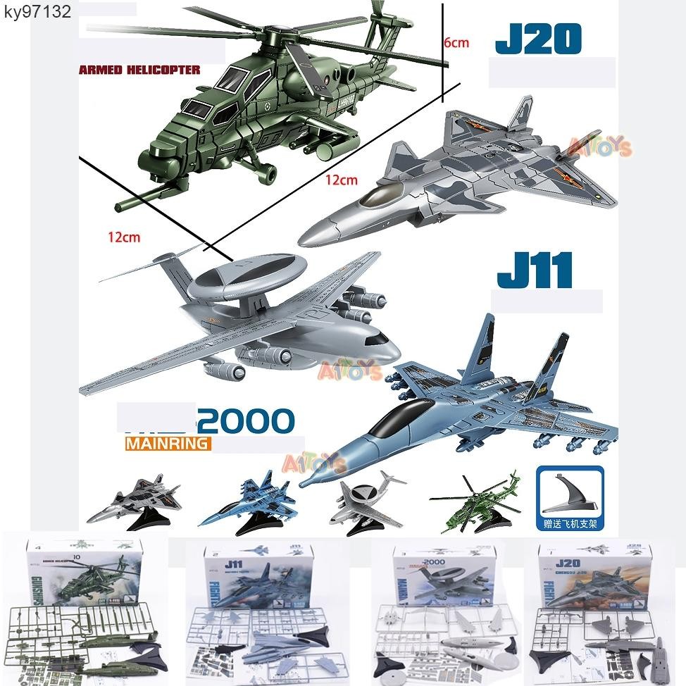Exclusive Mainan Pesawat Tempur Mainan Pesawat Tempur Miniatur Pesawat Tempur Miniatur Pesawat Ww2 P