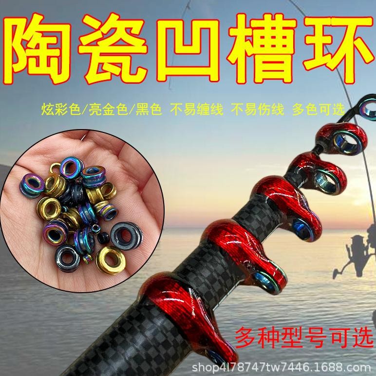 RING KERAMIK UNTUK TEGEK KOLONG RING GUIDE TEGEK