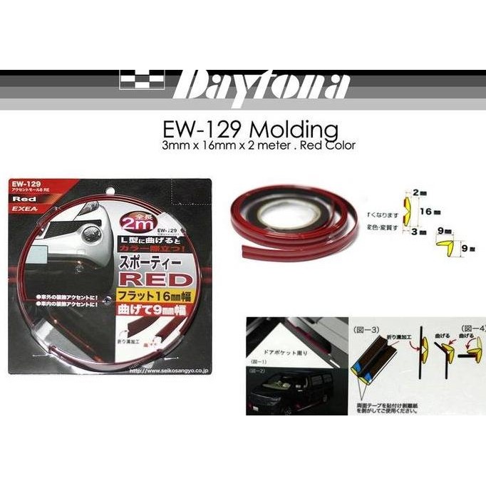 Lis Body Mobil Molding Universal Karet EW-129 Merah