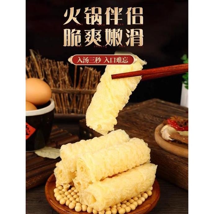 

Kulit Tahu Garing Isi 10 Tofu Skin Kulit Kembang Tahu Mkanan Siap Saji