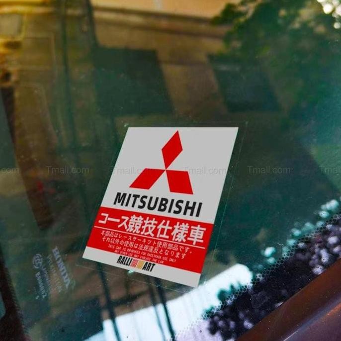 ready Stiker Kaca Depan Mobil Statis Anti Air / Stiker Mobil Gaya Retro/PVC