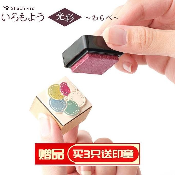 

Shachihata Mini Shimmer Ink Pad Co