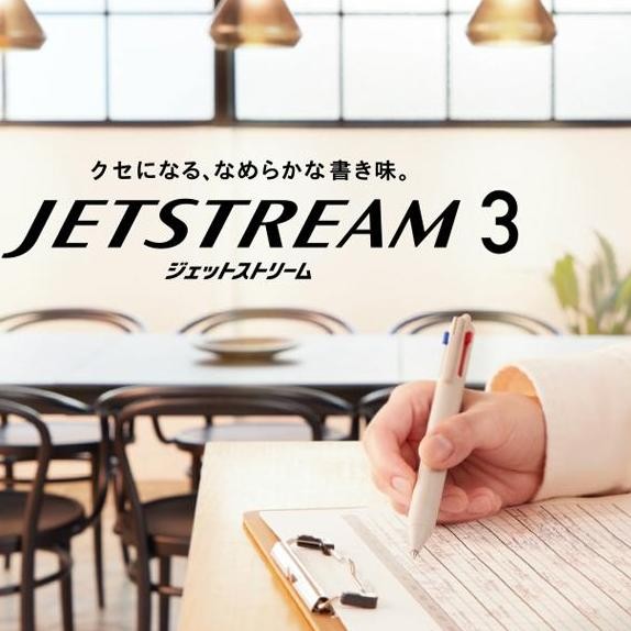 

Uni Jetstream Multi 3 Color Ballpoint Pen 0.5mm 0.7mm SXE3-507