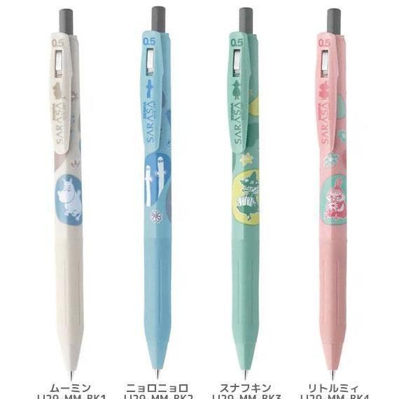 

HOT SALE! Zebra Sarasa Moomin Hattifatteners Snufkin Little My Gel Ink Pen 0.5mm Pulpen Limited Edition