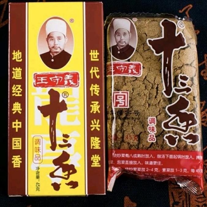 

Bumbu Rempah Shi San Xiang