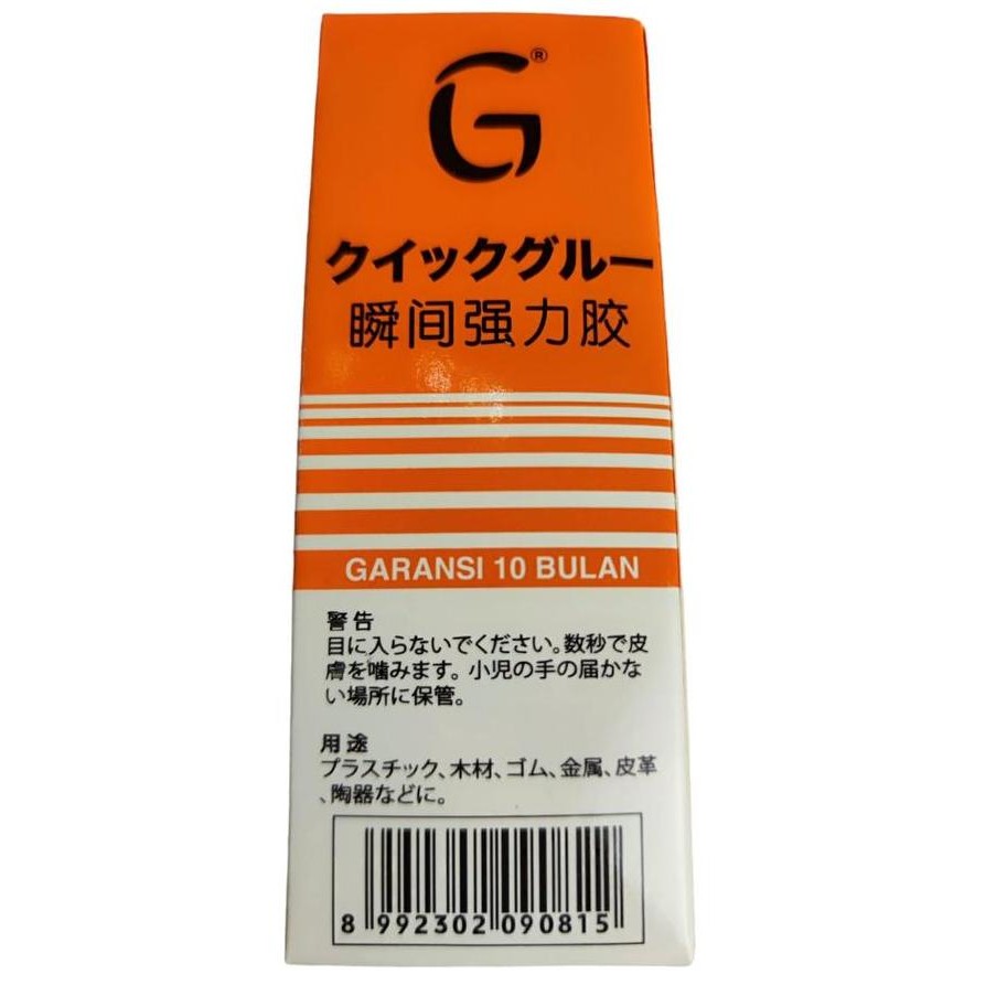 

Lem Cair G Korea Super Instant Glue Logam Asli 100 % Garansi Orlee Terlaris