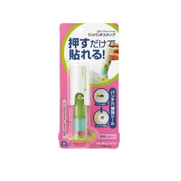 

Penguat Bolongan File - One-Patch Stamp - Reinforcement Ring 200stiker