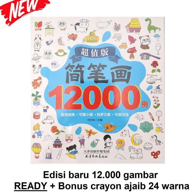 Buku Menggambar Dan Mewarnai Step By Step 8000 10000 Gambar