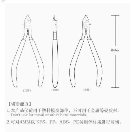 Tang Potong Modeling Single Blade Nipper Manwah Mw-2109 Original Dan Terpercaya