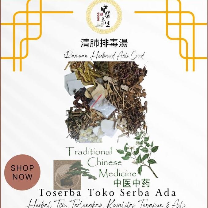 

Ramuan Herbal Qing Fei Pai Du Tang Herbavid Anti Covid